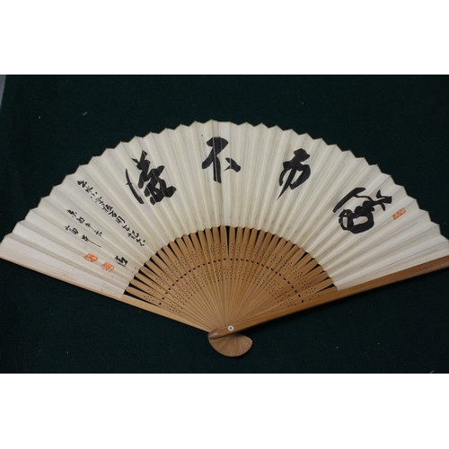 112 - Fifteen Japanese fans, some with calligraphy decoration, various