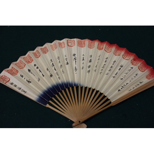 112 - Fifteen Japanese fans, some with calligraphy decoration, various