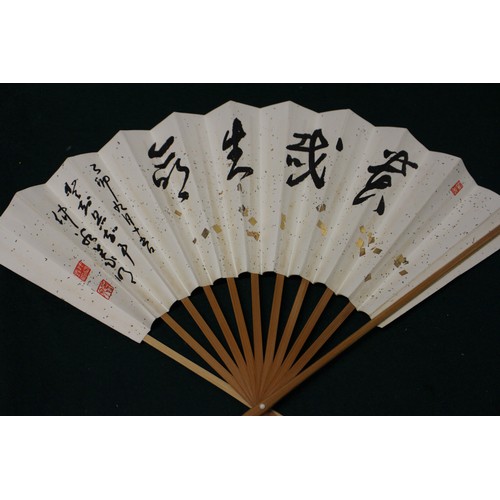 112 - Fifteen Japanese fans, some with calligraphy decoration, various