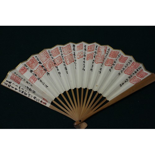 112 - Fifteen Japanese fans, some with calligraphy decoration, various