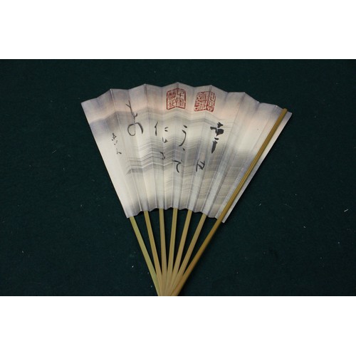 112 - Fifteen Japanese fans, some with calligraphy decoration, various