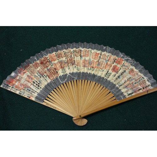 112 - Fifteen Japanese fans, some with calligraphy decoration, various