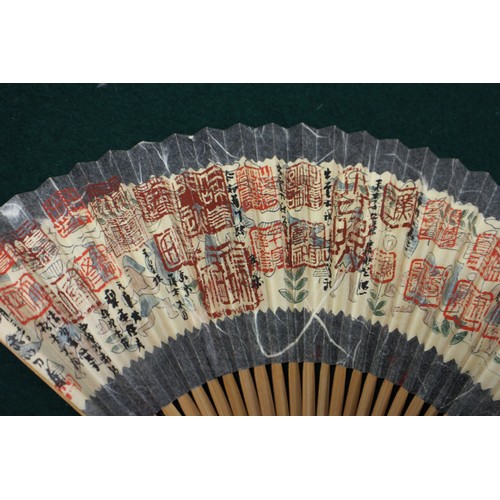 112 - Fifteen Japanese fans, some with calligraphy decoration, various