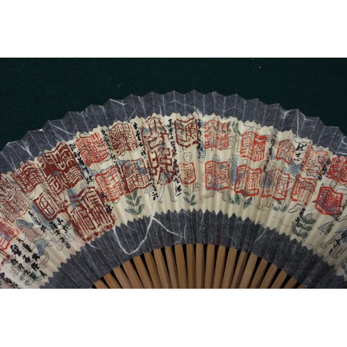 112 - Fifteen Japanese fans, some with calligraphy decoration, various