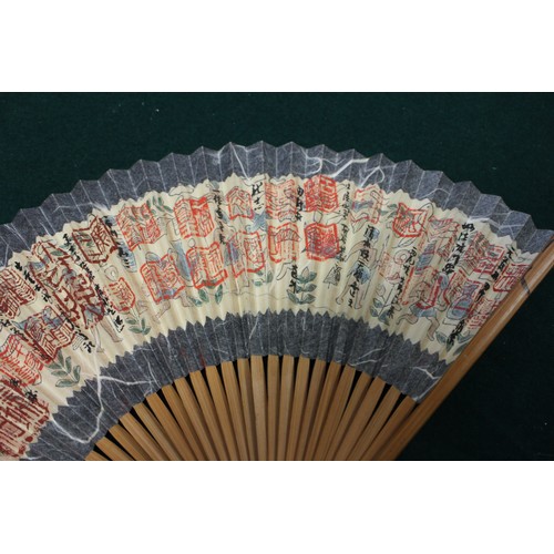 112 - Fifteen Japanese fans, some with calligraphy decoration, various