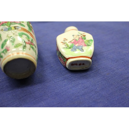 103 - Two Chinese blue and white tea bowls with panelled floral decoration and four-character, double ring... 