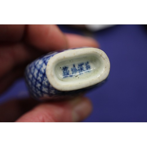 103 - Two Chinese blue and white tea bowls with panelled floral decoration and four-character, double ring... 