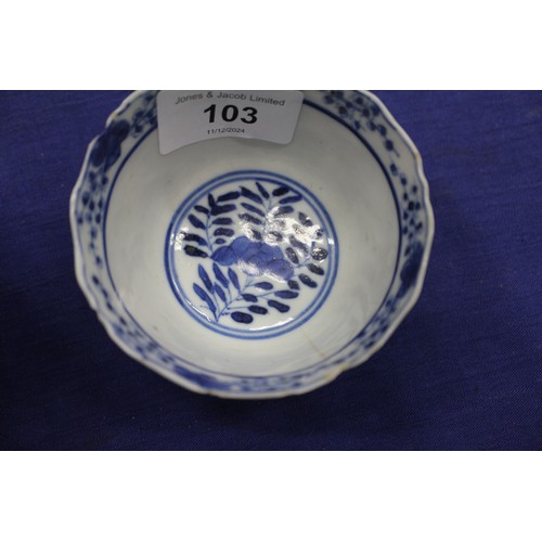 103 - Two Chinese blue and white tea bowls with panelled floral decoration and four-character, double ring... 