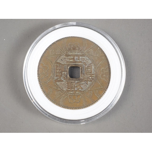 436 - A Yongzheng tongbao coin, in plastic case