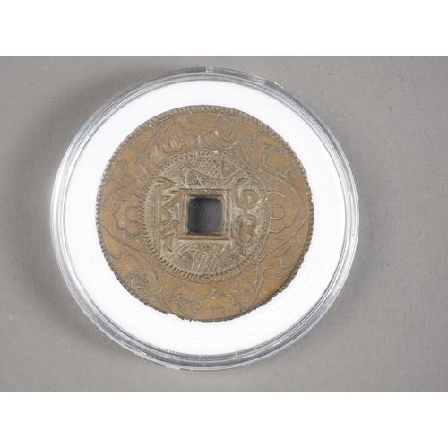 436 - A Yongzheng tongbao coin, in plastic case