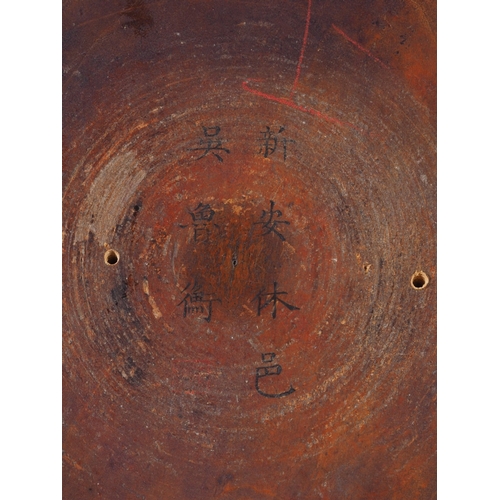 107 - A Chinese circular turned hardwood compass, 7 1/2