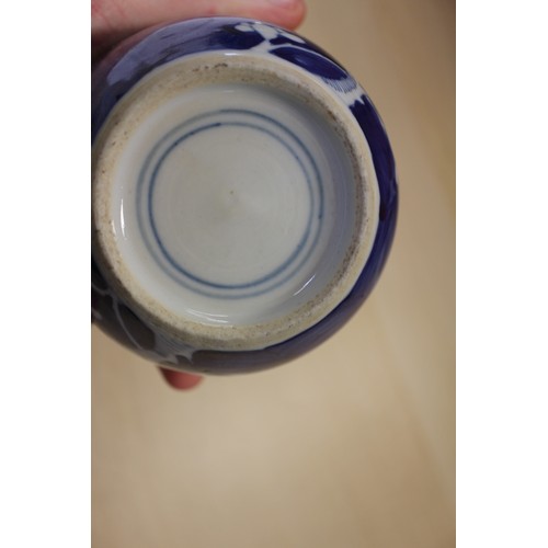 94 - A Chinese Famille Rose dish with central interior scene, figures and precious object decoration surr... 