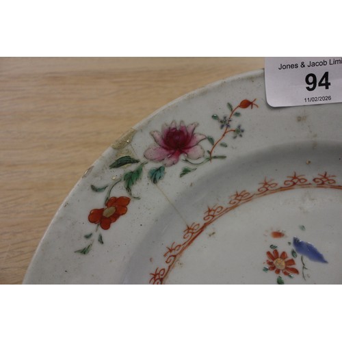 94 - A Chinese Famille Rose dish with central interior scene, figures and precious object decoration surr... 