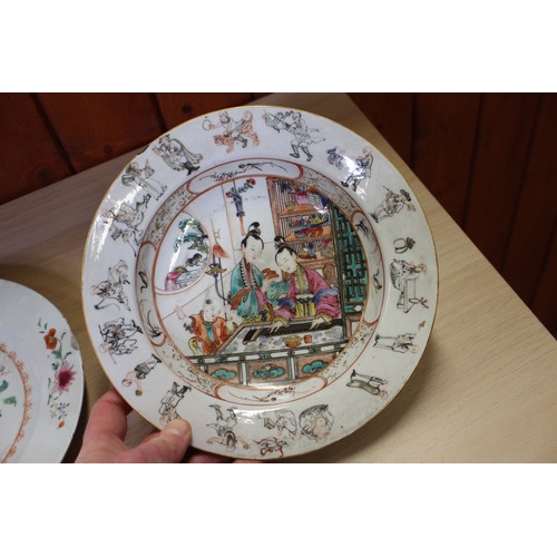 94 - A Chinese Famille Rose dish with central interior scene, figures and precious object decoration surr... 