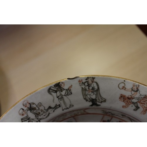 94 - A Chinese Famille Rose dish with central interior scene, figures and precious object decoration surr... 
