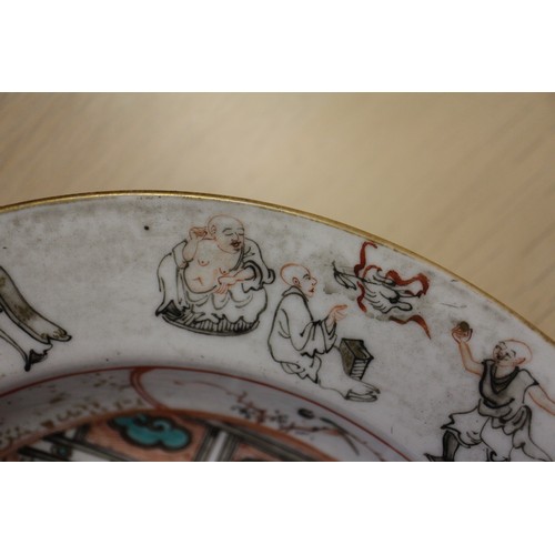 94 - A Chinese Famille Rose dish with central interior scene, figures and precious object decoration surr... 