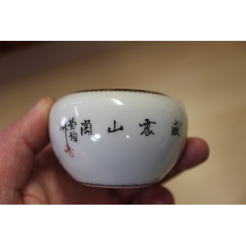 80 - A Chinese Republic brush washer with tiger amongst landscape decoration, 1 3/4