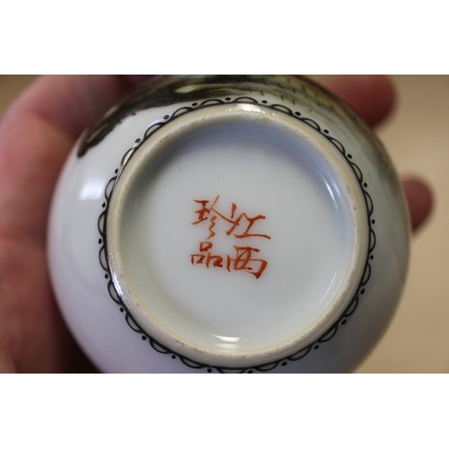 80 - A Chinese Republic brush washer with tiger amongst landscape decoration, 1 3/4
