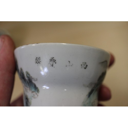 80 - A Chinese Republic brush washer with tiger amongst landscape decoration, 1 3/4