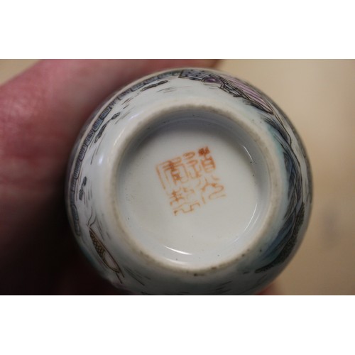 80 - A Chinese Republic brush washer with tiger amongst landscape decoration, 1 3/4