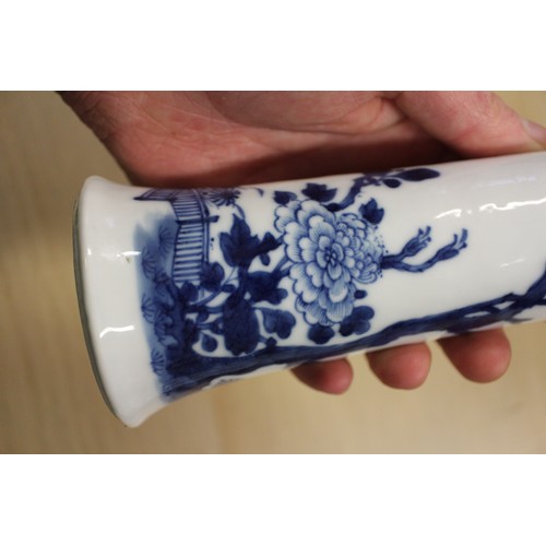 79 - A Chinese blue and white flared rim vase with flower and tree decoration, 7 1/4