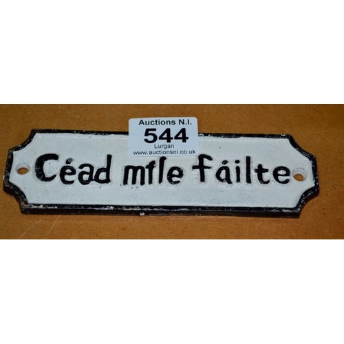 544 - CAst Cead Mile Failte Sign