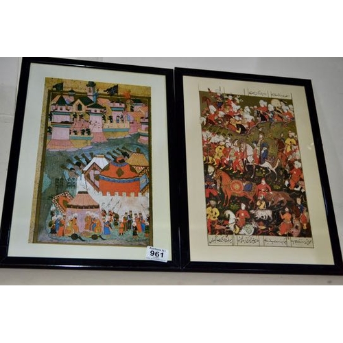 961 - Pr Of Framed Asian Prints