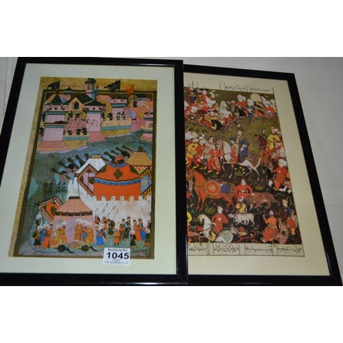 Lot 1045      