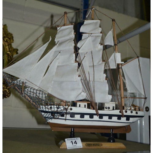 14 - Model Ship - Simon Bolivar