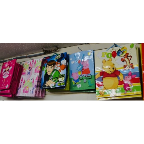 117 - Selection of 5 Style soft Gift Bag