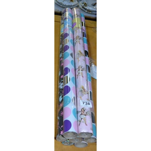 738 - 7 x Rolls Of Quality Wrapping Paper