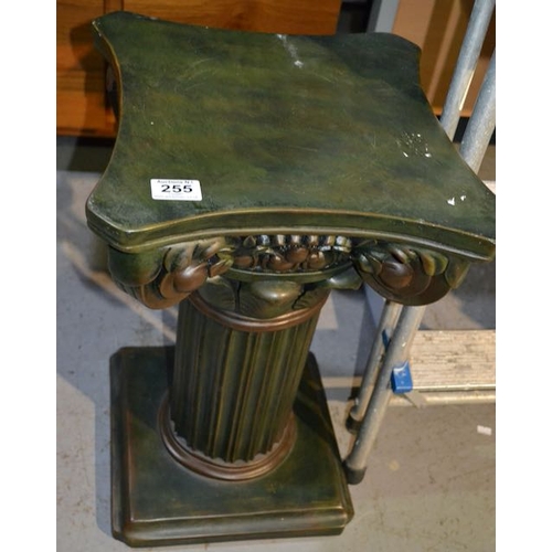 Lot 255       