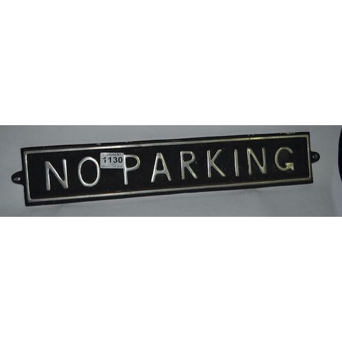 1130 - Long Cast No Parking Sign