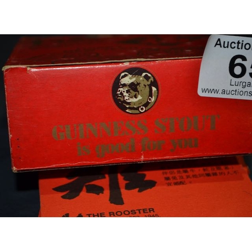 65 - Bulldog Guinness Stout is Good For You - Chinese Zodiac Sign 12 Piece Beer Mat in Original Box