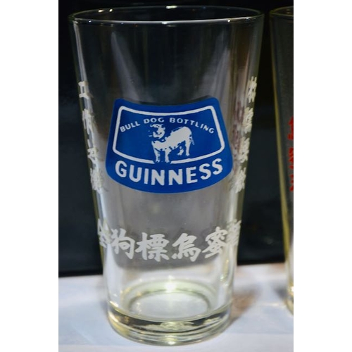 282 - 1970 + 1990 Bull Dog Stout Chinese Malayasia Pint Glass