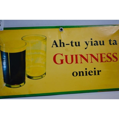 305 - A Pint of Guinness Please Showcard by Sanders Philips & Co - 12x6