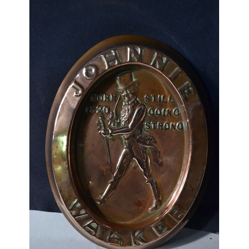 573 - Johnnie Walker Copper Ashtray