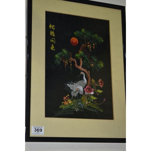 369 - Framed Asian Silk