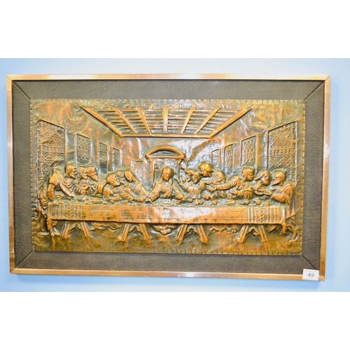 49 - Large Copper Last Supper Scene