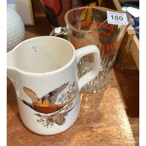 Lot 180       
