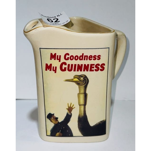 62 - Guinness Official Merchandise Triangular My Goodness My Guinness Jug - Approx 7