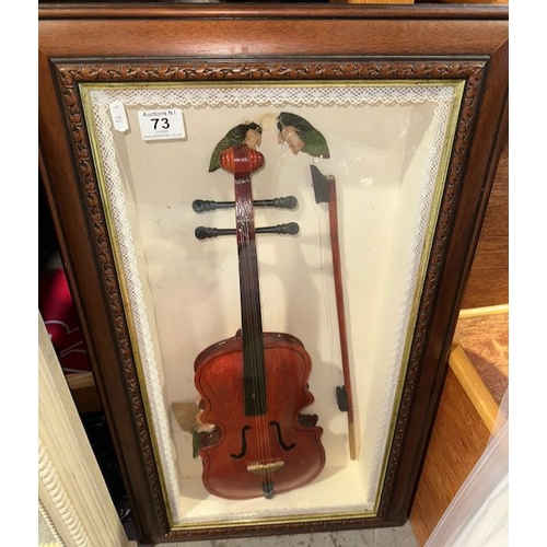 Lot 73        