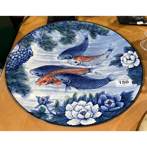 150 - Large Japanese Koi Plate