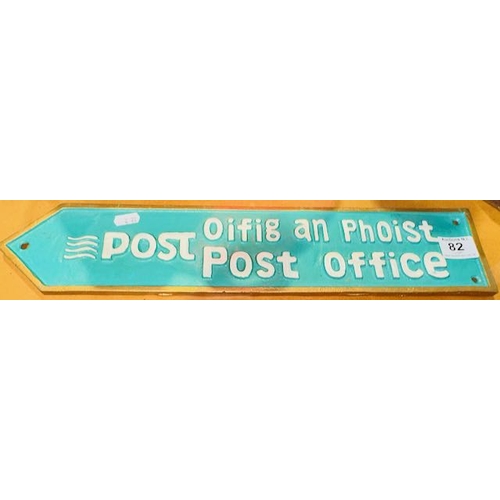 82 - Cast Post Office Sign