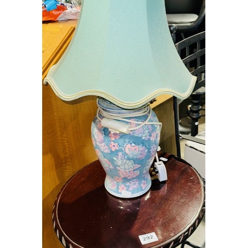 292 - Mahogany Oval Table & Ceramic Table Lamp & Shade