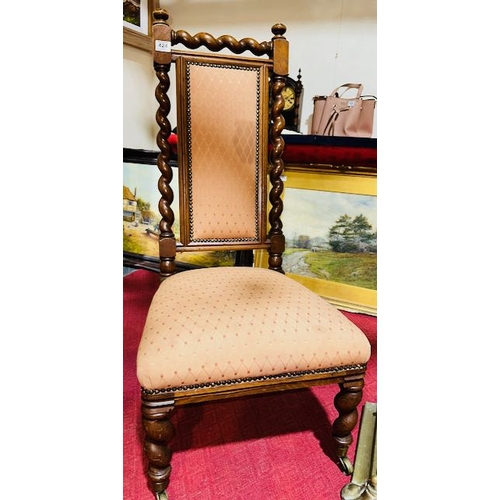 424 - Victorian Barley Twist Nursing Chair