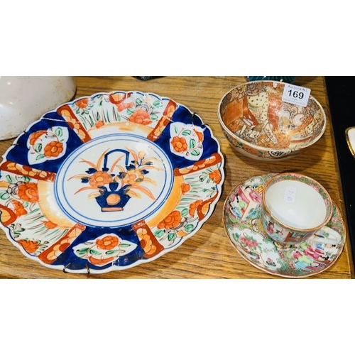 169 - Vintage Asianware Trio (Large Plate with Repair)