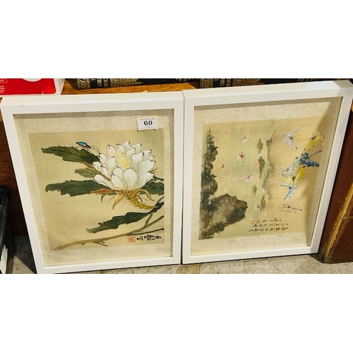 60 - Pair Of Framed Asian Silks