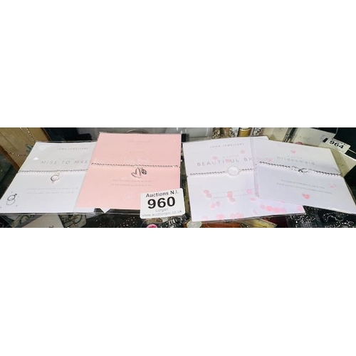 Lot 960       