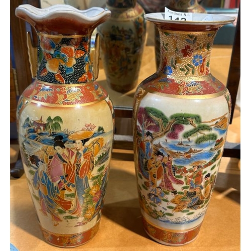 142 - Asian Vase x 2